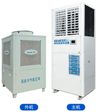 星科蒸發(fā)冷省電空調(diào)-軸流立式機組：企業(yè)電房/機房降溫新方案